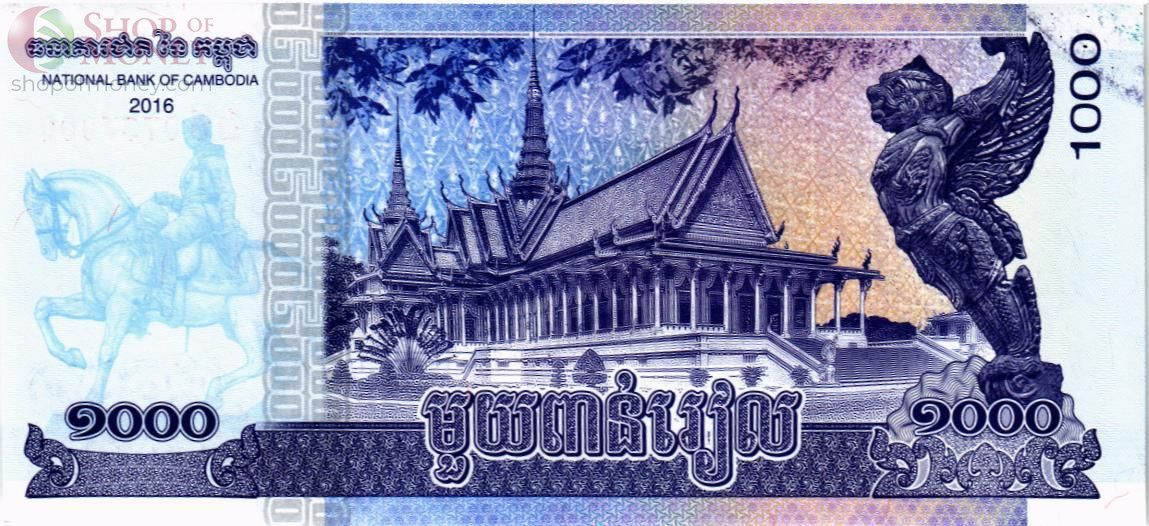КАМБОДЖА 1000 РИЕЛЬ 2