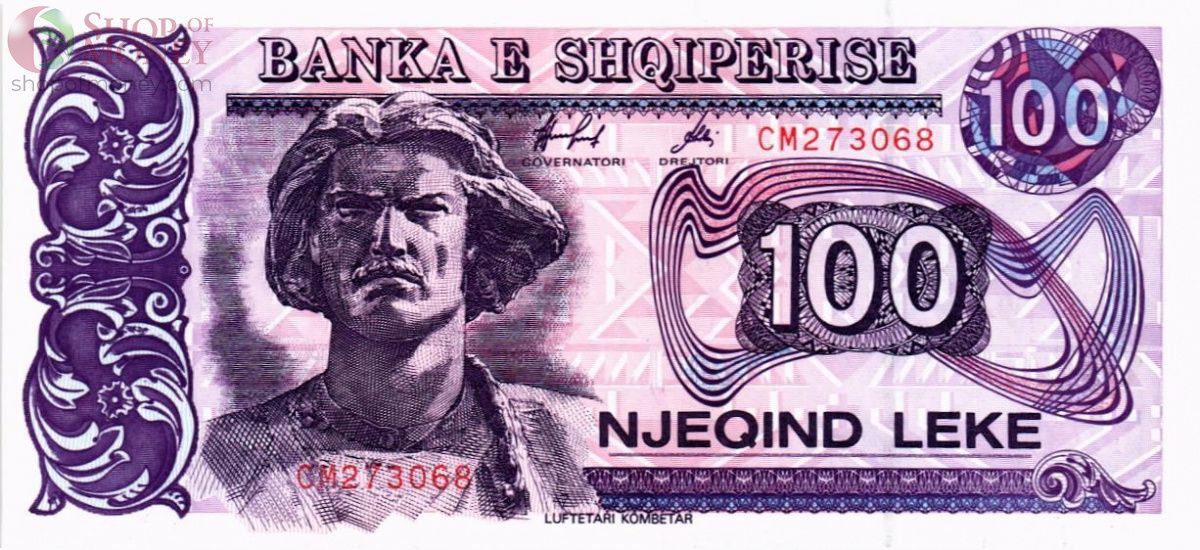 АЛБАНИЯ 100 ЛЕК 1