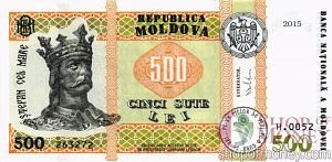 МОЛДОВА 500 ЛЕЙ 1