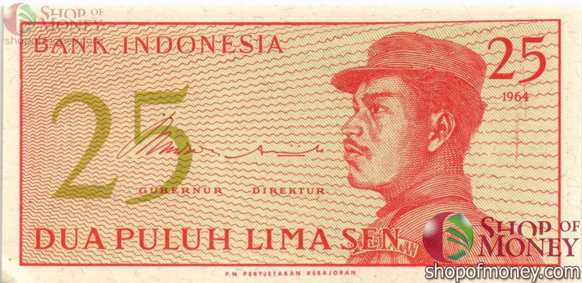 ИНДОНЕЗИЯ 25 СЕН 1
