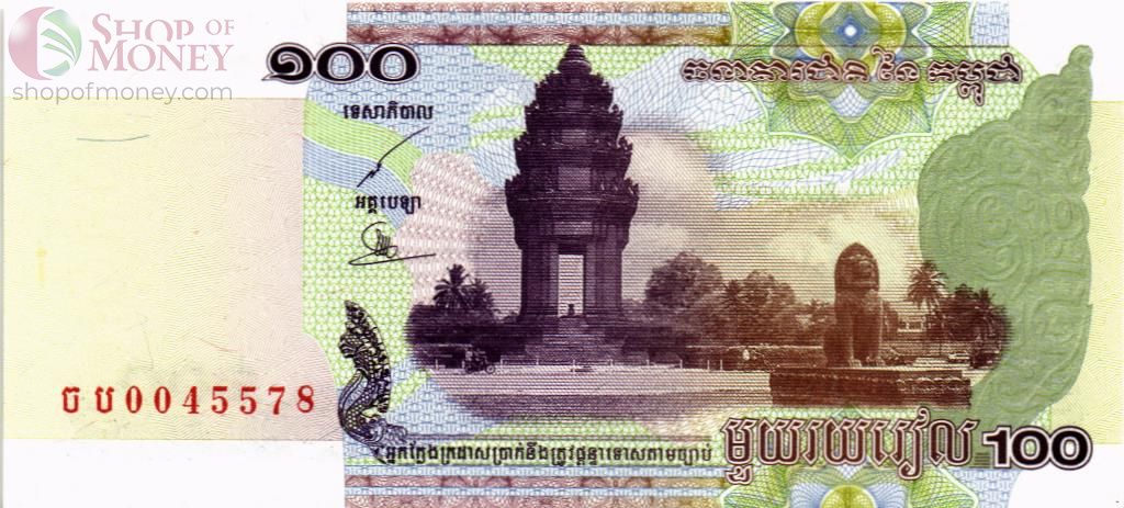КАМБОДЖА 100 РИЕЛЬ 1
