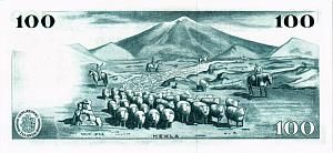 ИСЛАНДИЯ 100 КРОН 2