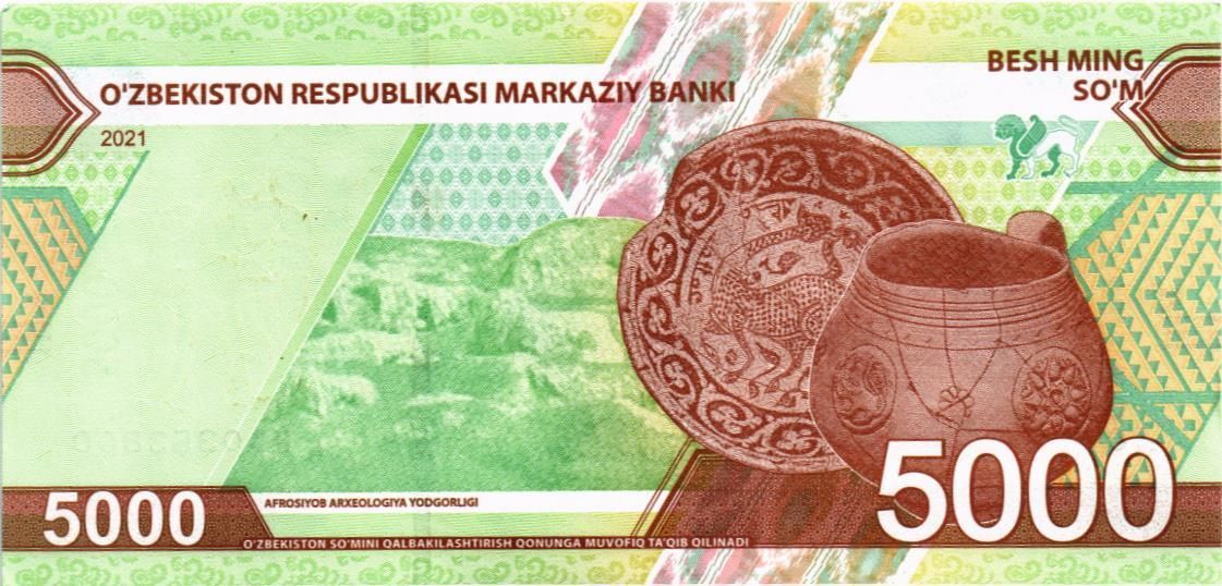 УЗБЕКИСТАН 5000 СУМ 2