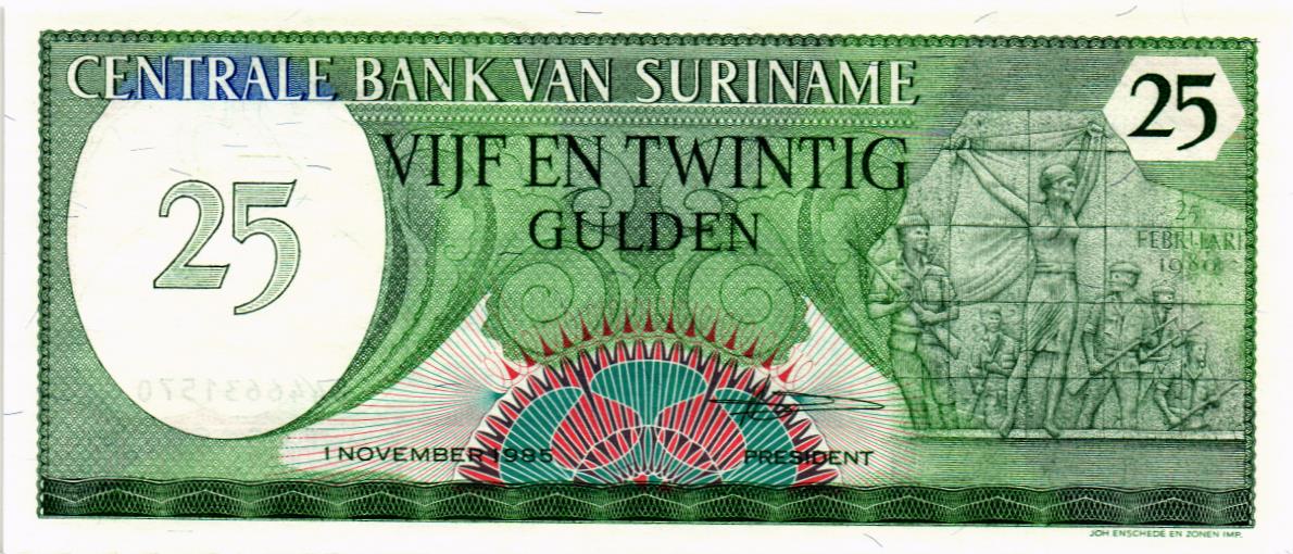 СУРИНАМ 25 ГУЛЬДЕНОВ 1