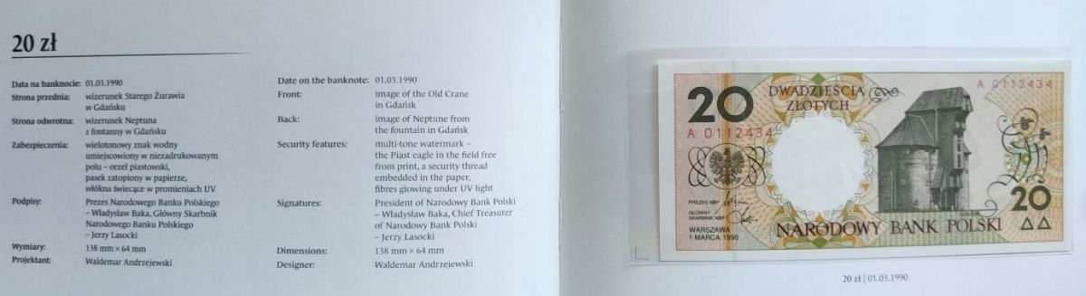 ПОЛЬША 1-2-5-10-20-50-100-200-500 ЗЛОТЫХ (9 БАНКНОТ) 7