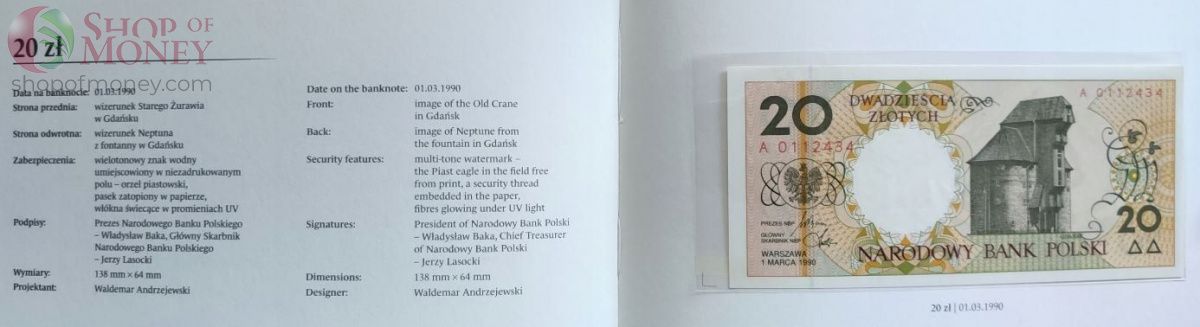 ПОЛЬША 1-2-5-10-20-50-100-200-500 ЗЛОТЫХ (9 БАНКНОТ) 7