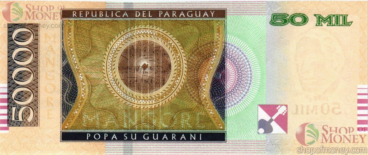 ПАРАГВАЙ 50000 ГУАРАНИ 2