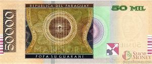 ПАРАГВАЙ 50000 ГУАРАНИ 2