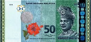 МАЛАЙЗИЯ 50 РИНГГИТ 1