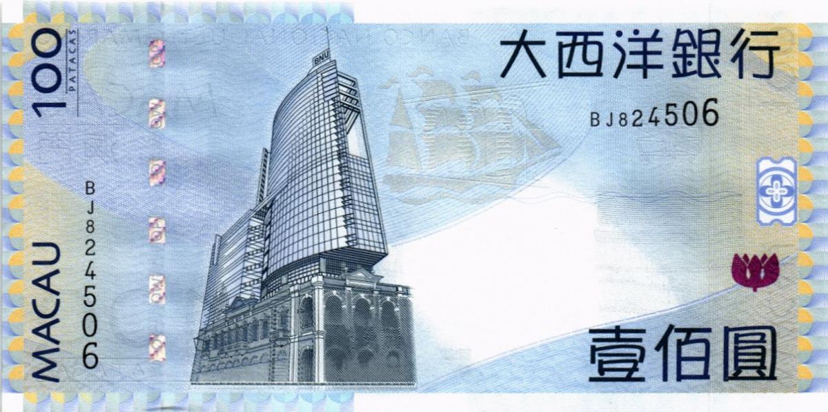 МАКАО 100 ПАТАК (ULTRAMARINO) 2
