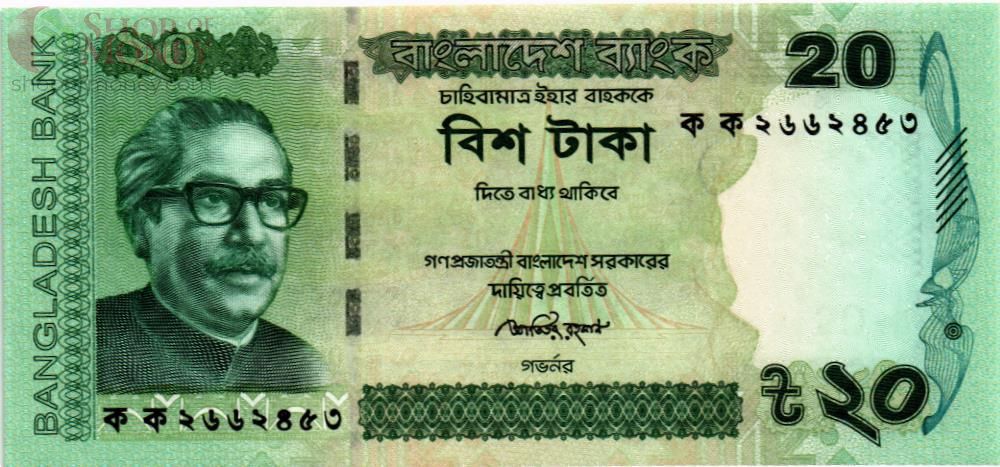 БАНГЛАДЕШ 20 ТАКА 1