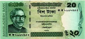 БАНГЛАДЕШ 20 ТАКА 1