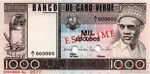 КАБО-ВЕРДЕ 1000 ЭСКУДО (ОБРАЗЕЦ) 1