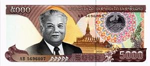 ЛАОС 5000 КИП 1