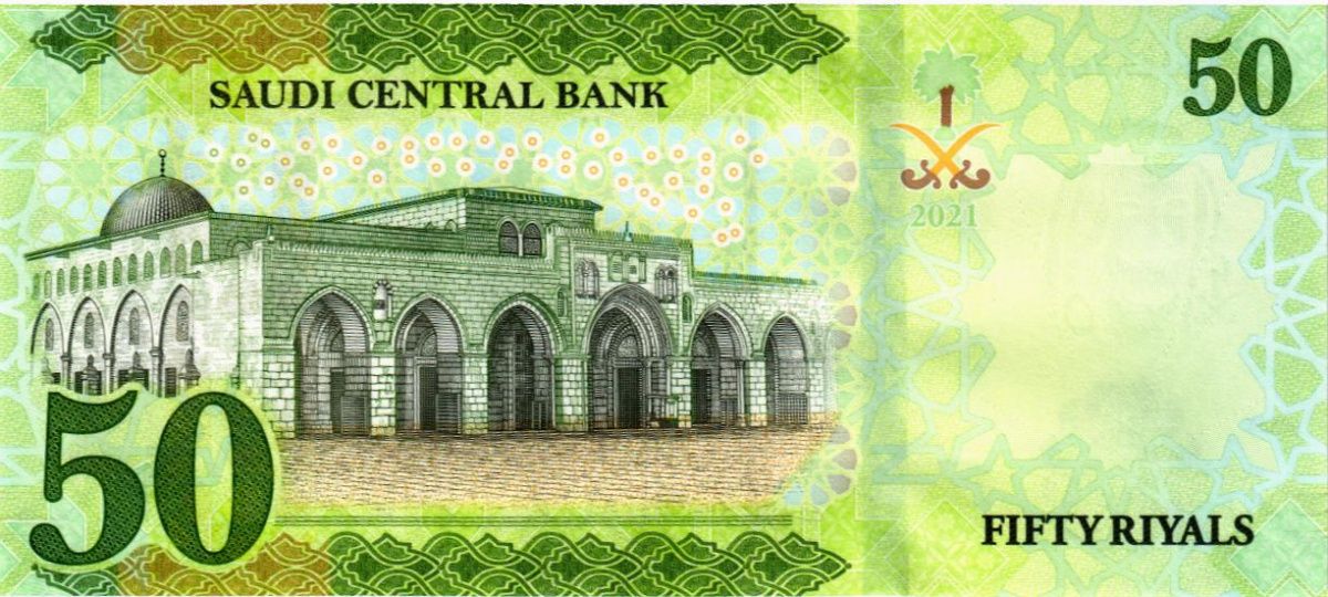 САУДОВСКАЯ АРАВИЯ 50 РИАЛ 2