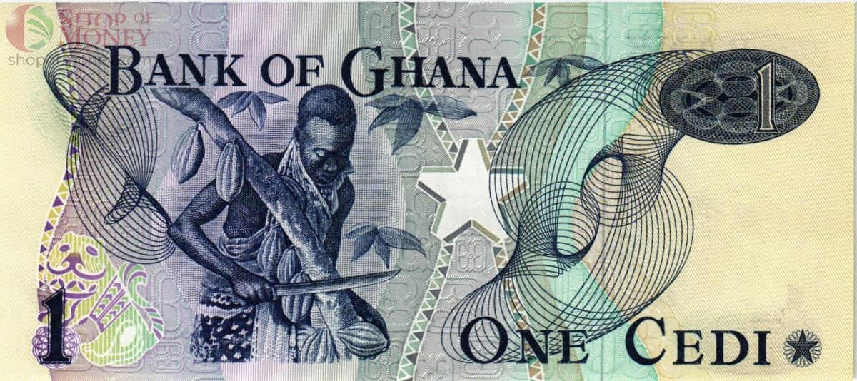 ГАНА 1 СЕДИ 2