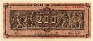 ГРЕЦИЯ 200000000 ДРАХМ 1