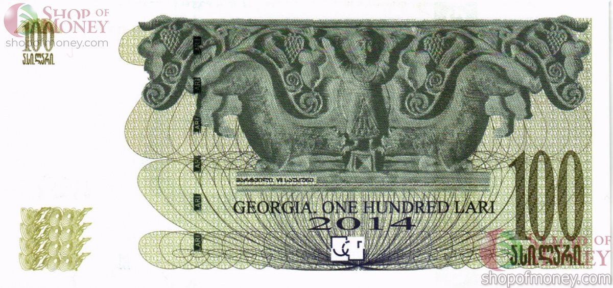 ГРУЗИЯ 100 ЛАРИ 2