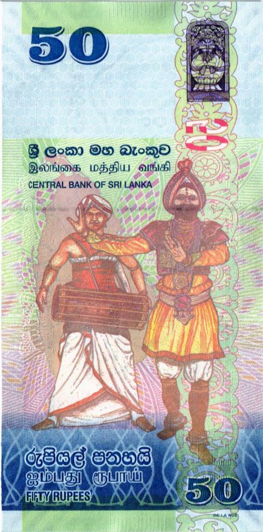 ШРИ-ЛАНКА 50 РУПИЙ 2