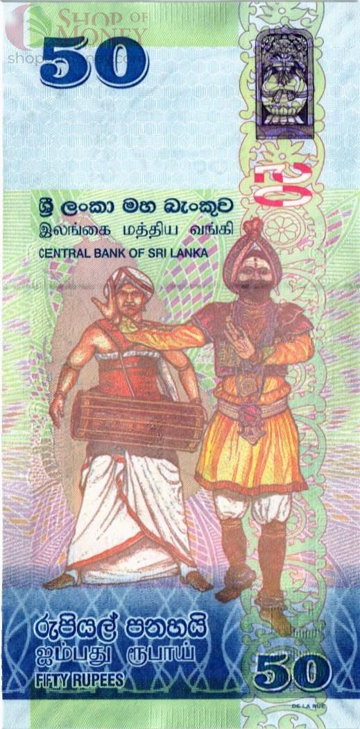 ШРИ-ЛАНКА 50 РУПИЙ 2