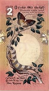 ШРИ-ЛАНКА (ЦЕЙЛОН) 2 РУПИИ 2
