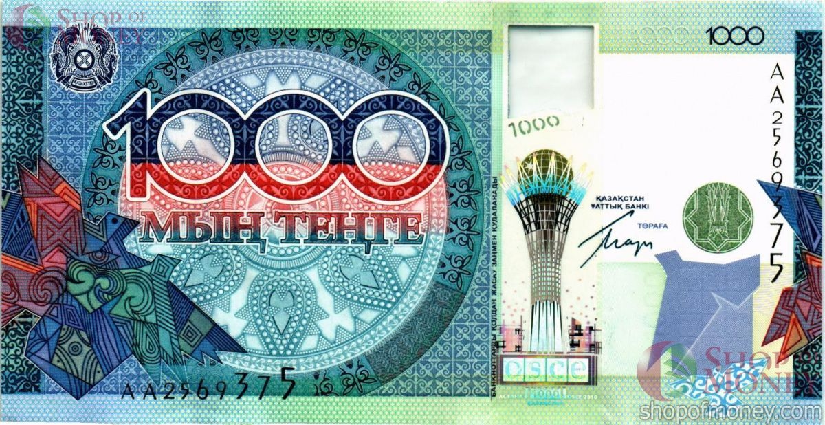 КАЗАХСТАН 1000 ТЕНГЕ 1