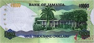 ЯМАЙКА 1000 ДОЛЛАРОВ 2