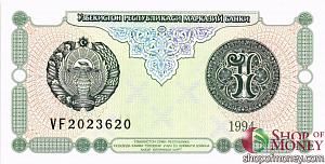 УЗБЕКИСТАН 1 СУМ 1