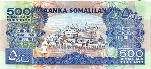 СОМАЛИЛЕНД 500 ШИЛЛИНГОВ 2