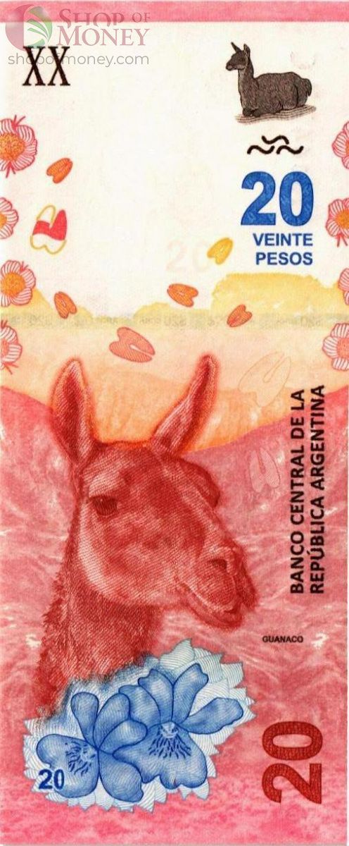АРГЕНТИНА 20 ПЕСО 1