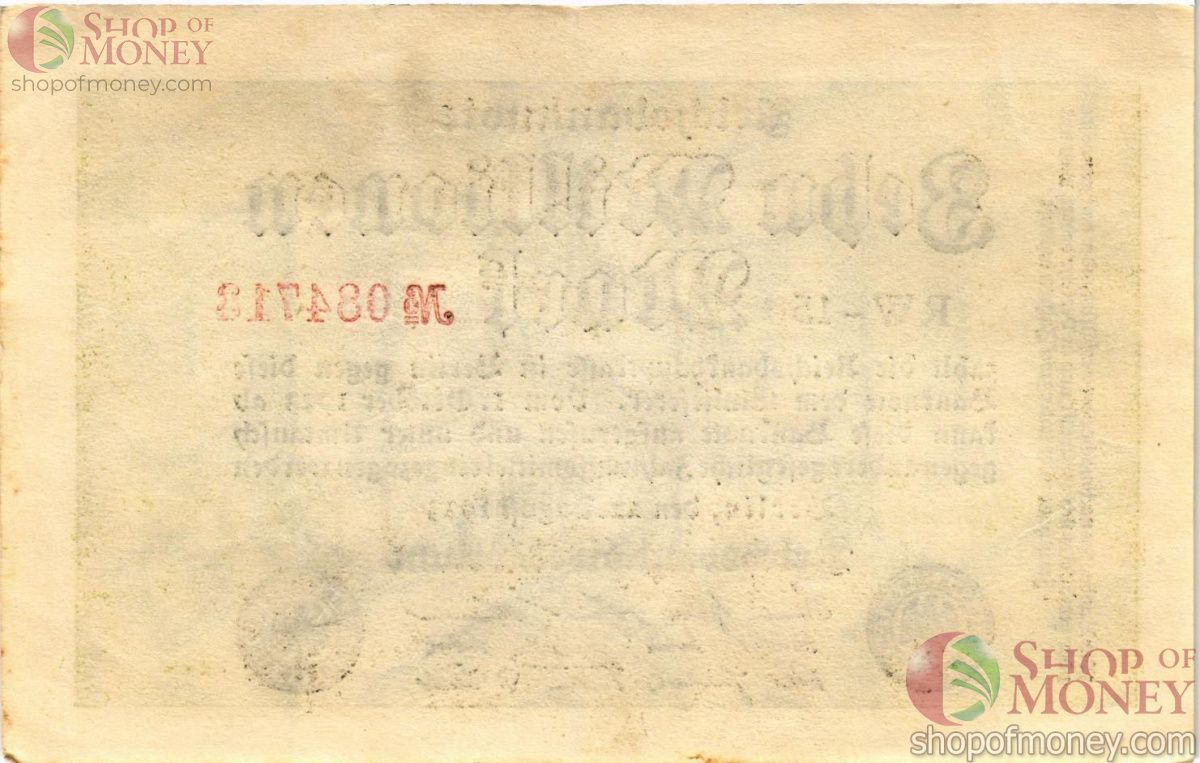 ГЕРМАНИЯ 10000000 МАРОК 2