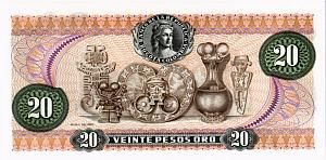КОЛУМБИЯ 20 ПЕСО (01.01.1982) 2