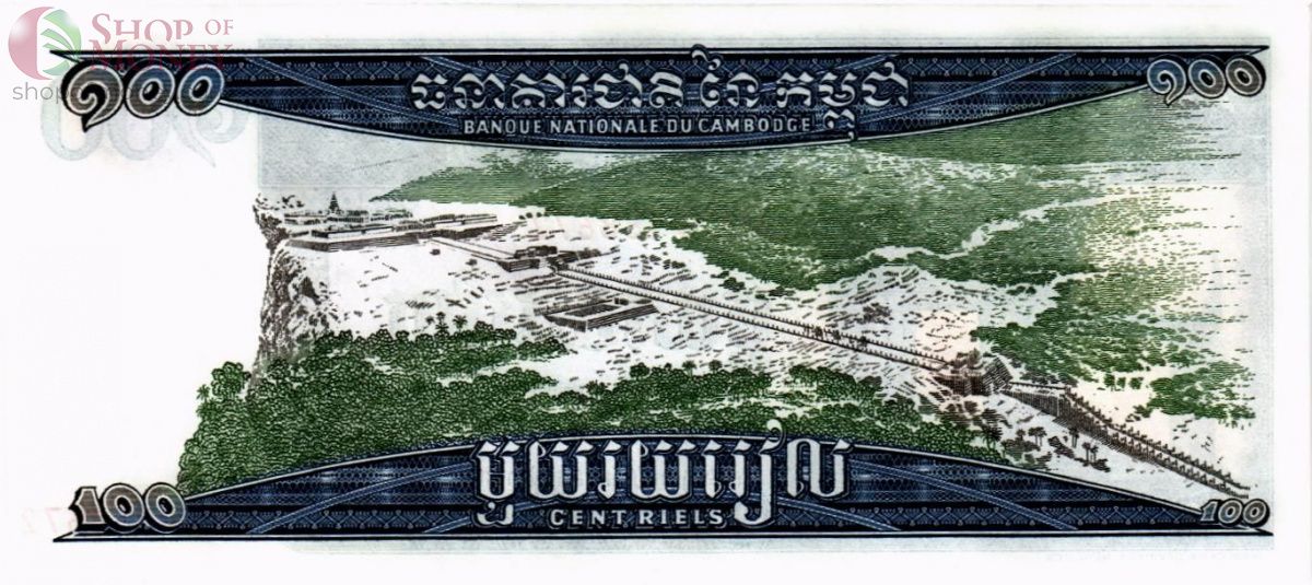 КАМБОДЖА 100 РИЕЛЬ 2