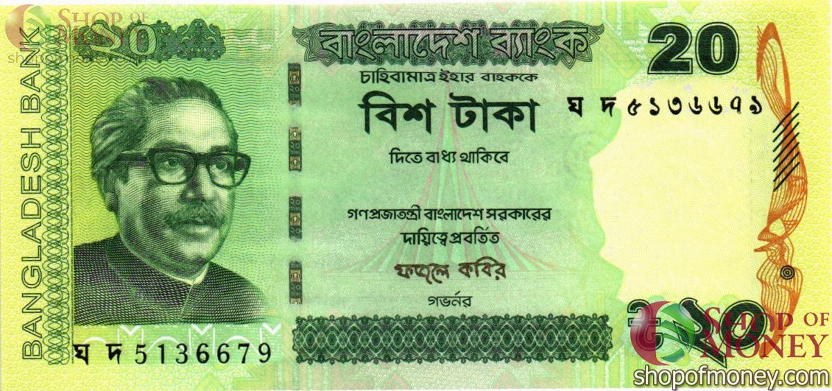 БАНГЛАДЕШ 20 ТАКА 1