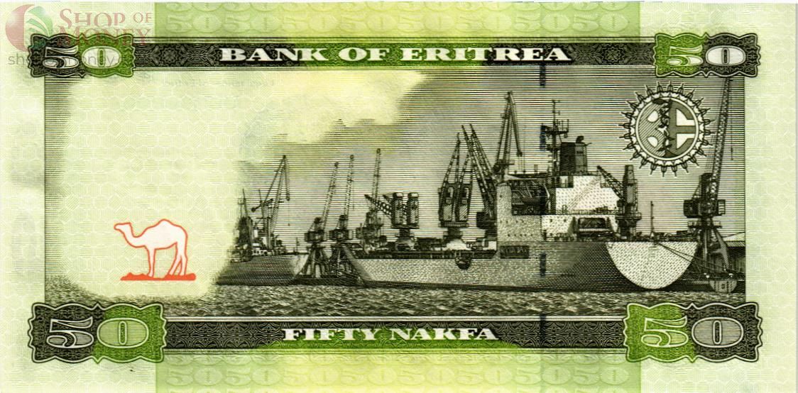 ЭРИТРЕЯ 50 НАКФА 2