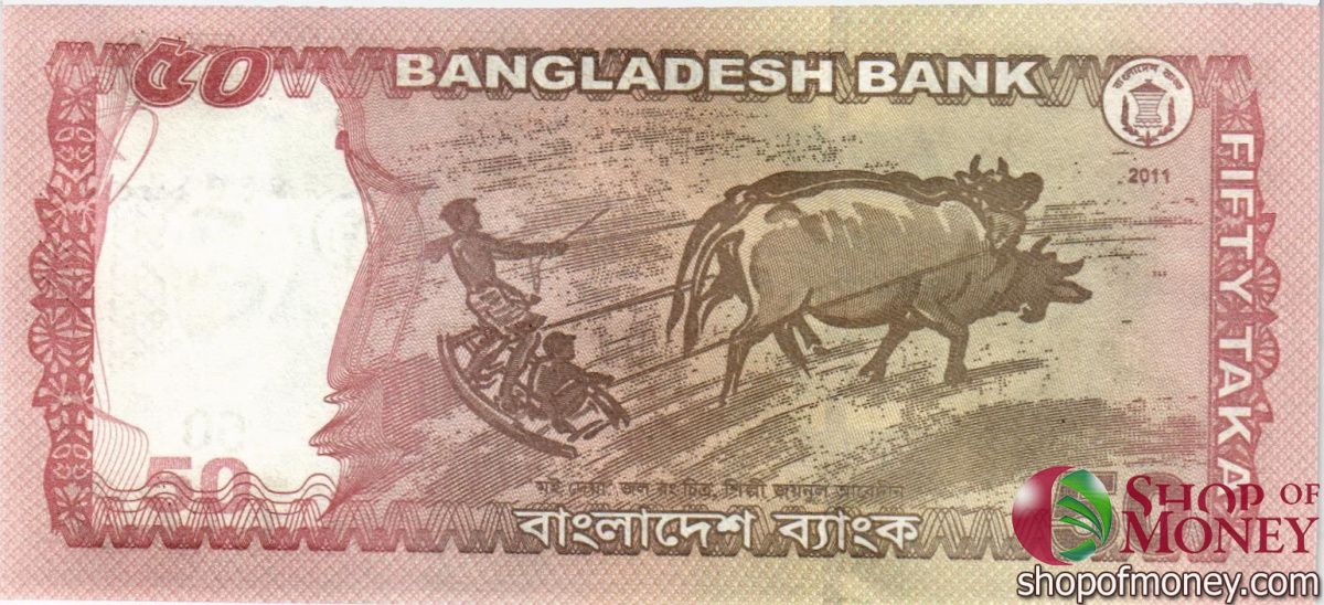 БАНГЛАДЕШ 50 ТАКА 2