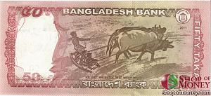БАНГЛАДЕШ 50 ТАКА 2