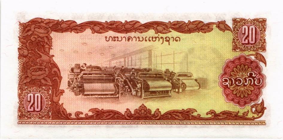 ЛАОС 20 КИП 2