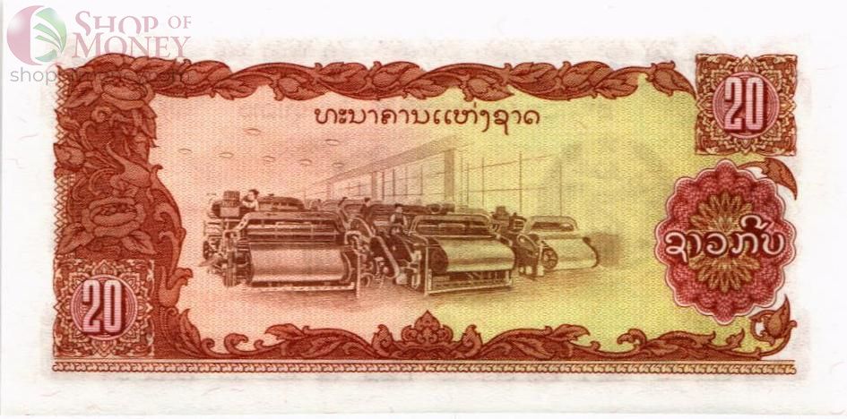 ЛАОС 20 КИП 2