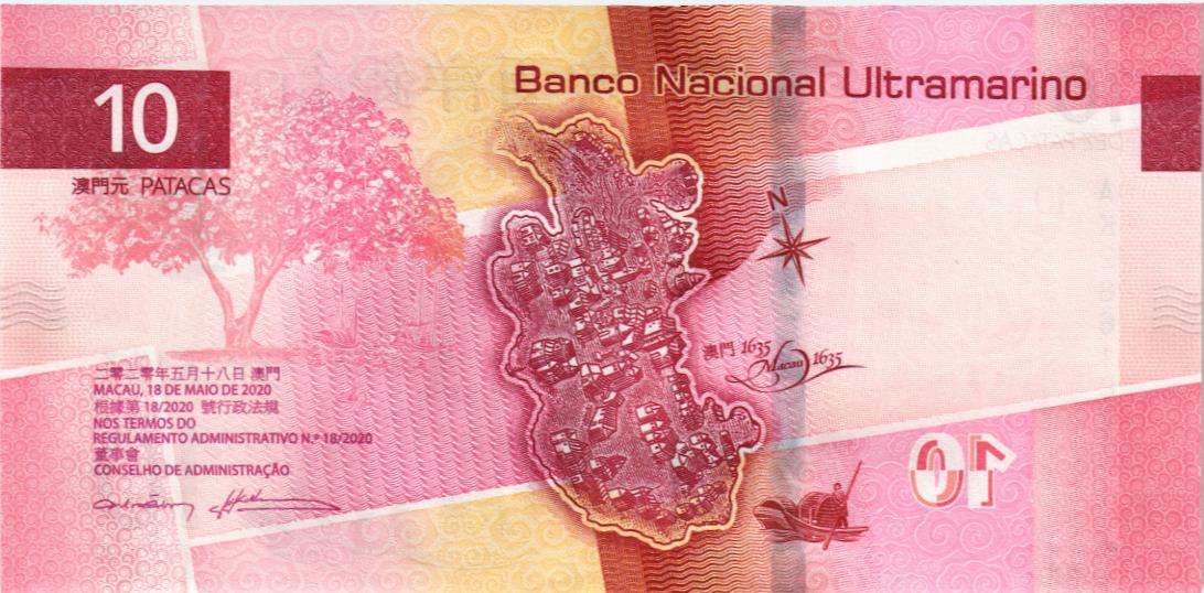 МАКАО 10 ПАТАК (ULTRAMARINO) 2