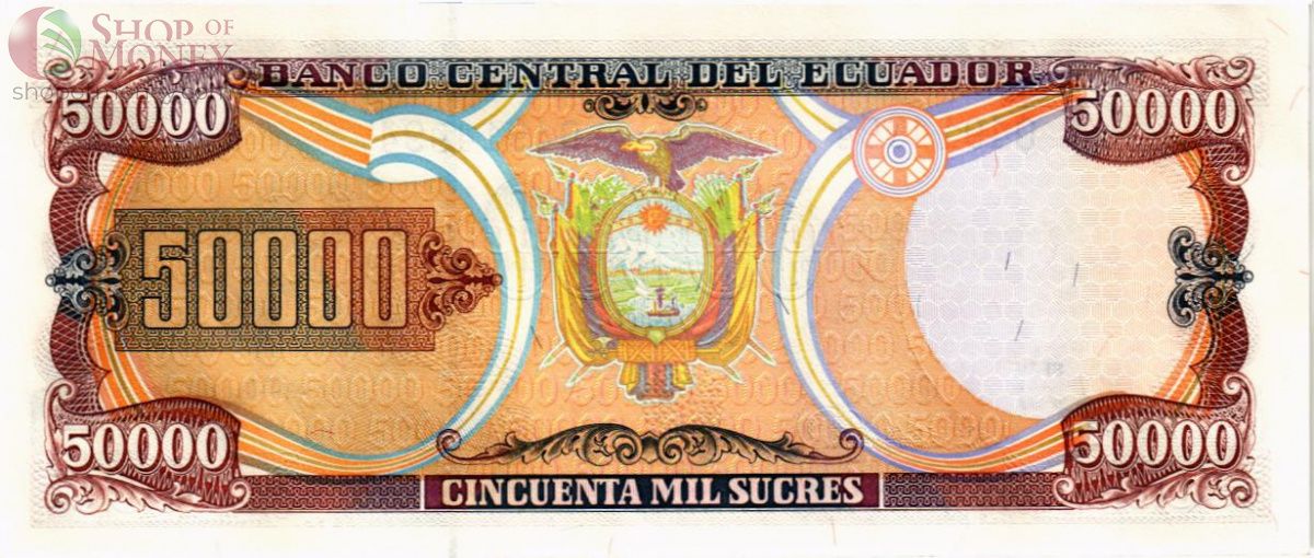 ЭКВАДОР 50000 СУКРЕ (12-07-1999) 2
