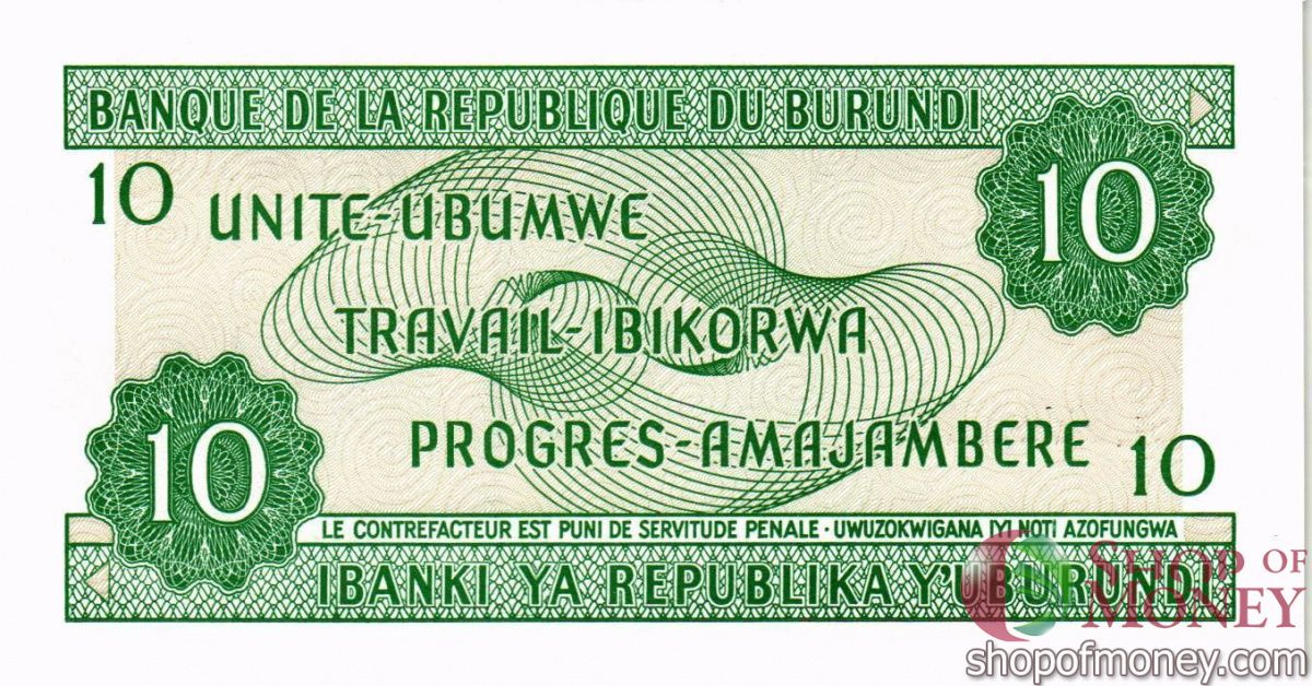 БУРУНДИ 10 ФРАНКОВ 2