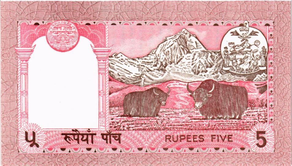 НЕПАЛ 5 РУПИЙ 2