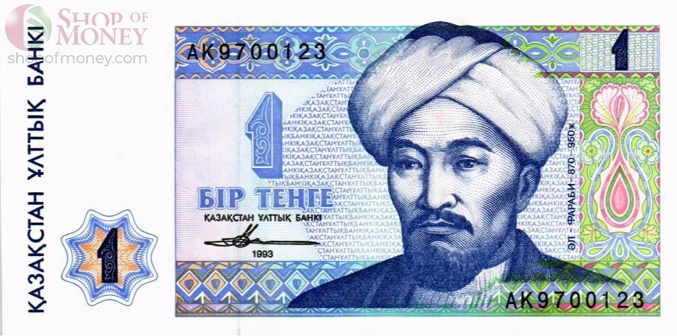 КАЗАХСТАН 1 ТЕНГЕ 1