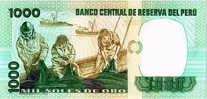 ПЕРУ 1000 СОЛЬ #B0993333E 2
