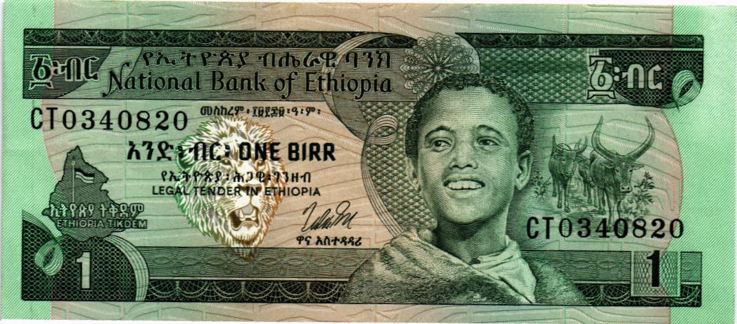 ЭФИОПИЯ 1 БЫРР 1