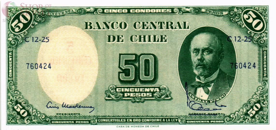 ЧИЛИ 50 ПЕСО 1