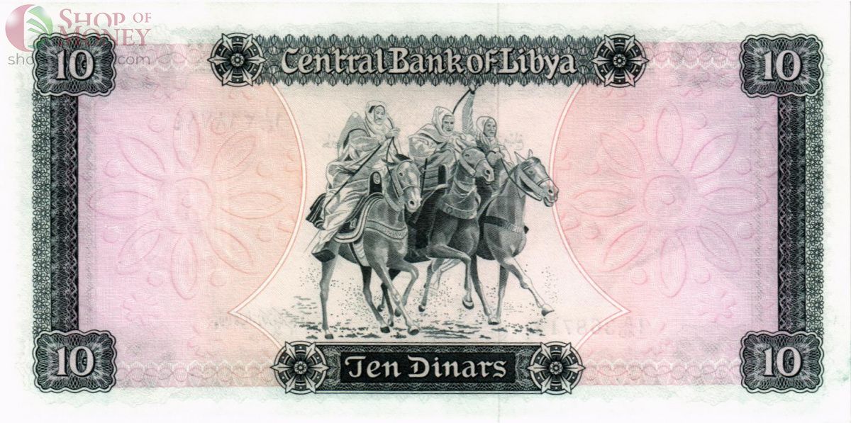 ЛИВИЯ 10 ДИНАР 2
