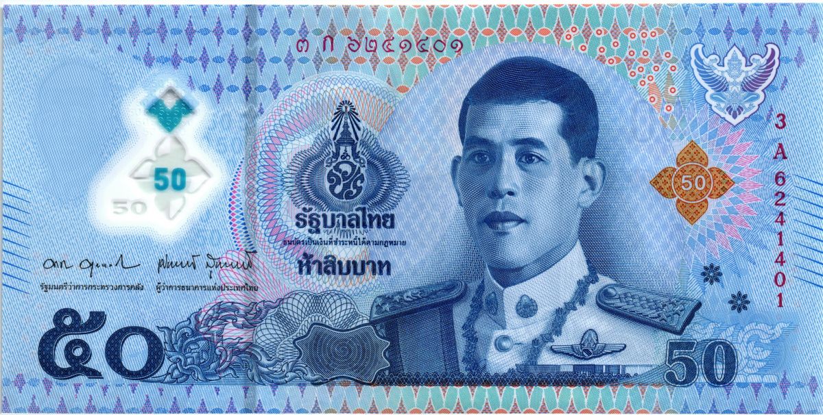 ТАИЛАНД 50 БАТ 1