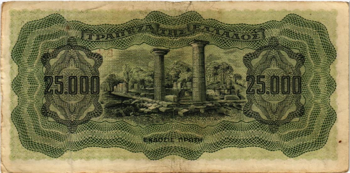 ГРЕЦИЯ 25000 ДРАХМ 2